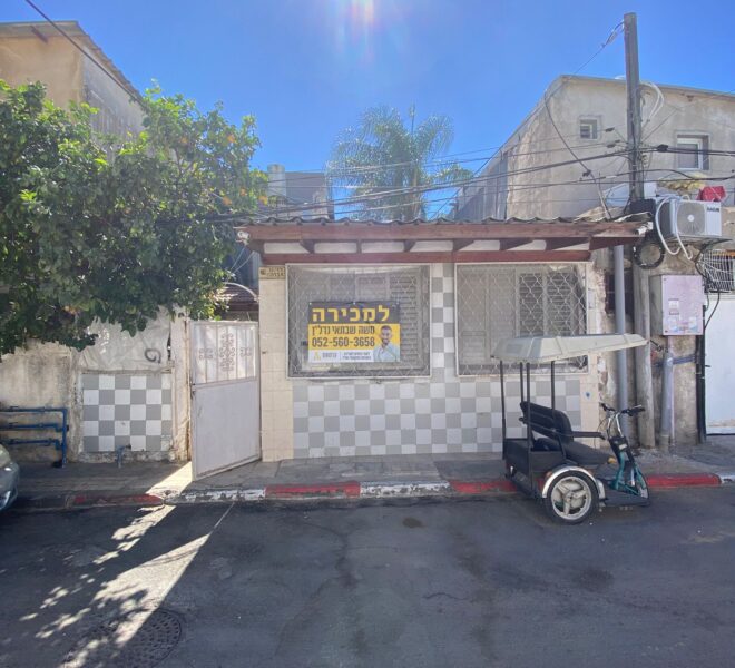 למכירה בית פרטי בשפירא