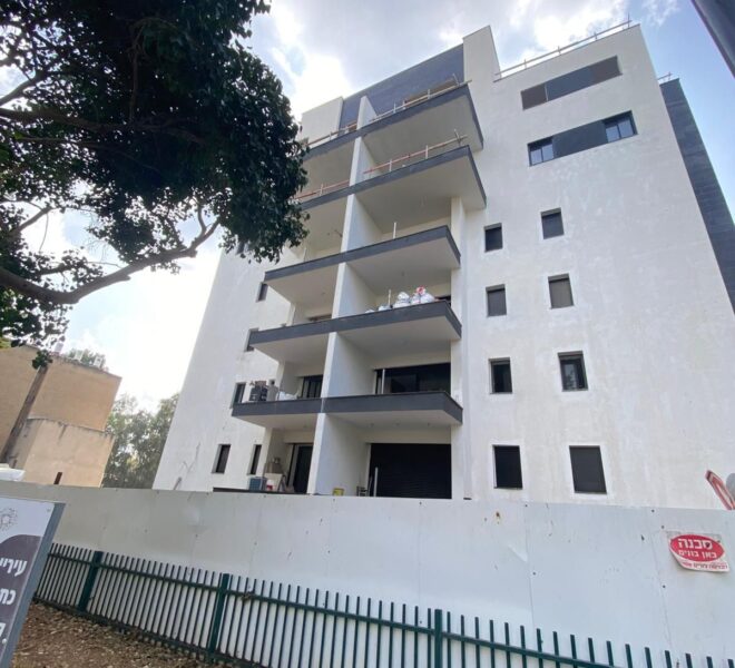 דירה חדשה להשכרה עם ממ״ד | בשיווק בלעדי שכונת נווה חן, עזרא קורין 4 תל אביב | במחיר מוזל